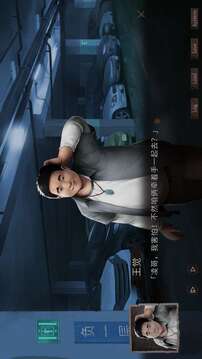 夜嫁游戏截图3