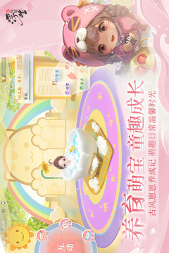 浮生忆玲珑游戏截图2
