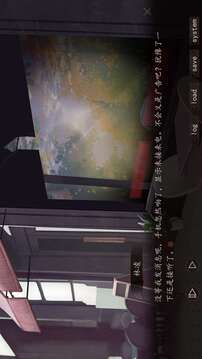 夜嫁游戏截图5