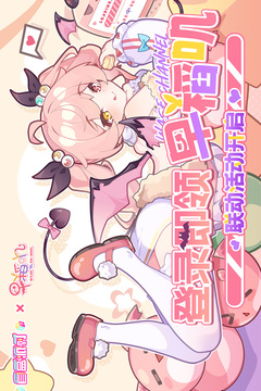盲盒派对游戏截图2