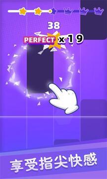 白块儿达人-节奏盒子钢琴黑白块游戏截图3