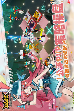 凹凸世界游戏截图3