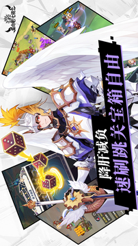 集合吧七骑士游戏截图2