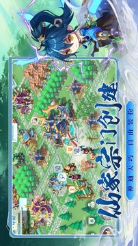 武侠无双游戏截图4