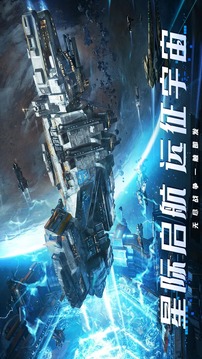 战甲online游戏截图5