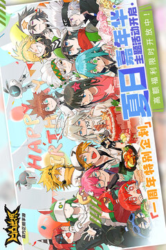 凹凸世界游戏截图1