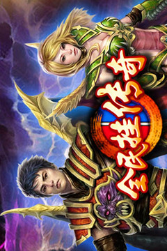 传奇岁月手游版01游戏截图4