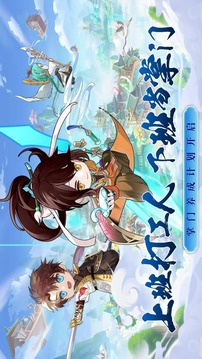 武侠无双游戏截图5