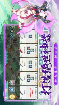 武侠无双游戏截图1