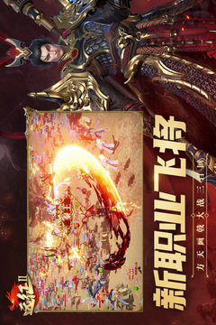 远征2游戏截图2