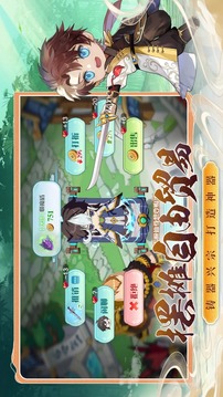 武侠无双游戏截图3