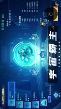 战甲online游戏截图3