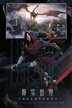 新神魔大陆游戏截图4