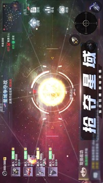 战甲online游戏截图2