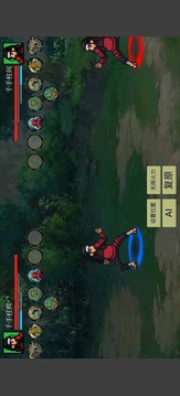 忍界对决游戏截图1