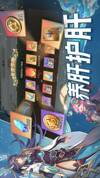 众神:光之起源游戏截图5