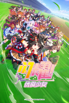 闪耀！优俊少女游戏截图1