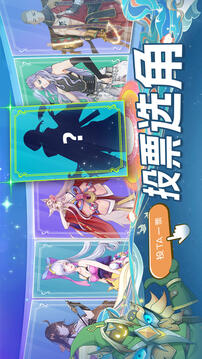 众神:光之起源游戏截图3