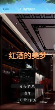 桔乐游戏截图2