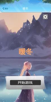 桔乐游戏截图3