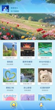 桔乐游戏截图4