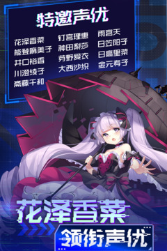 魂器学院游戏截图4