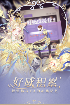 螺旋圆舞曲游戏截图2