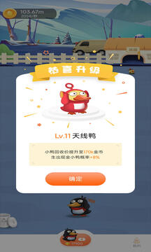 黑人派对游戏截图1
