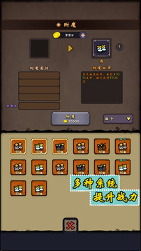 牢游纪游戏截图5