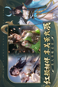 幻想名将录游戏截图3