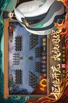 城主天下游戏截图2