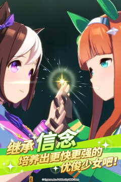 闪耀！优俊少女游戏截图4