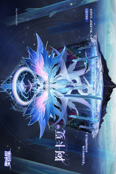奥拉星游戏截图5