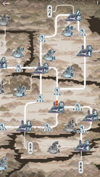 江湖人生游戏截图3