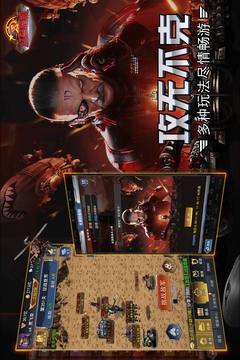 红警危机游戏截图1