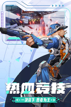 边际猎人游戏截图3