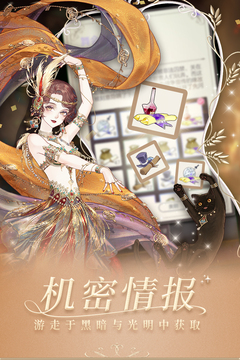 螺旋圆舞曲游戏截图3