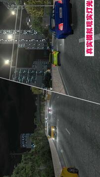 街区狂飙游戏截图1
