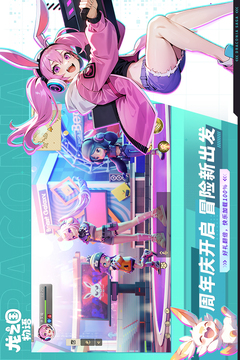 龙之国物语游戏截图2