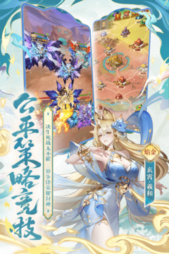 少年西游记游戏截图5