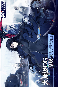 异界事务所游戏截图2