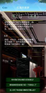 桔乐游戏截图1