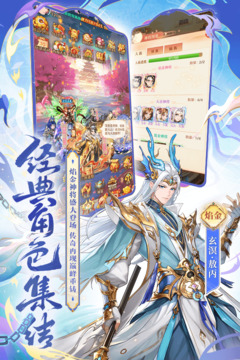 少年西游记游戏截图1