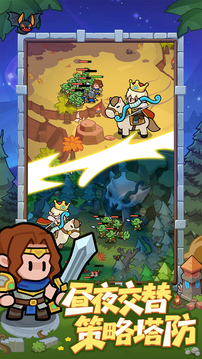 全境守卫游戏截图4