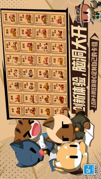 欢乐牌游戏截图1