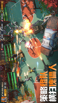 曙光防线游戏截图1