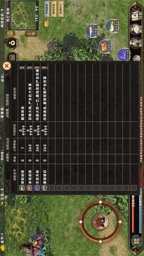 无限装备游戏截图2