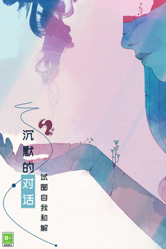 格莉斯的旅程游戏截图4