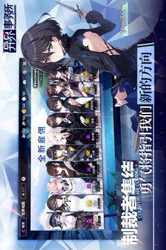 异界事务所游戏截图5