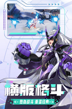 边际猎人游戏截图1